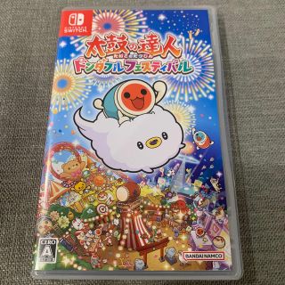 太鼓の達人 ドンダフルフェスティバル Switch(家庭用ゲームソフト)