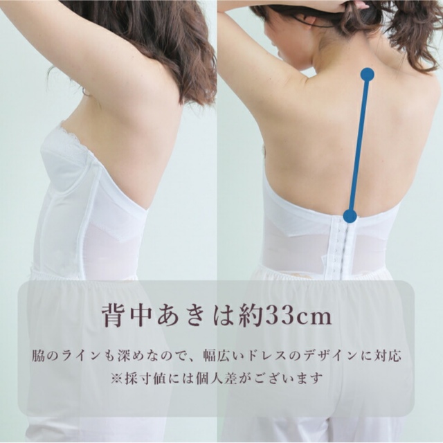 【D65】\u003c定価50%OFF\u003e　アモスタイル　ブライダルインナー　前撮り　後撮り