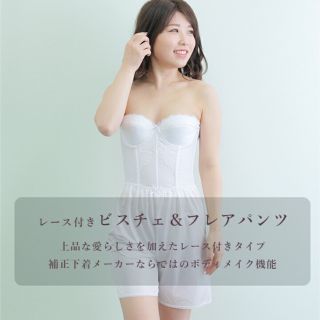 アモスタイル(AMO'S STYLE)のブライダルインナー(未使用品)(ブライダルインナー)