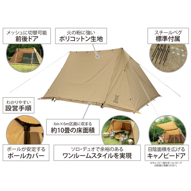 クラシカルレインボーハッピーバード 開封未使用品 DODヨンヨンベース