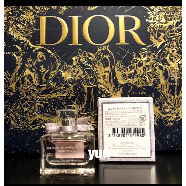 【10月限定お値下げ】Dior ディオール　新品未開封