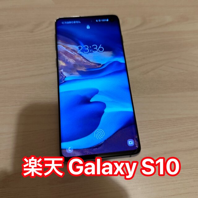 Galaxy S10 Prism Blue 128 GB SIMフリー