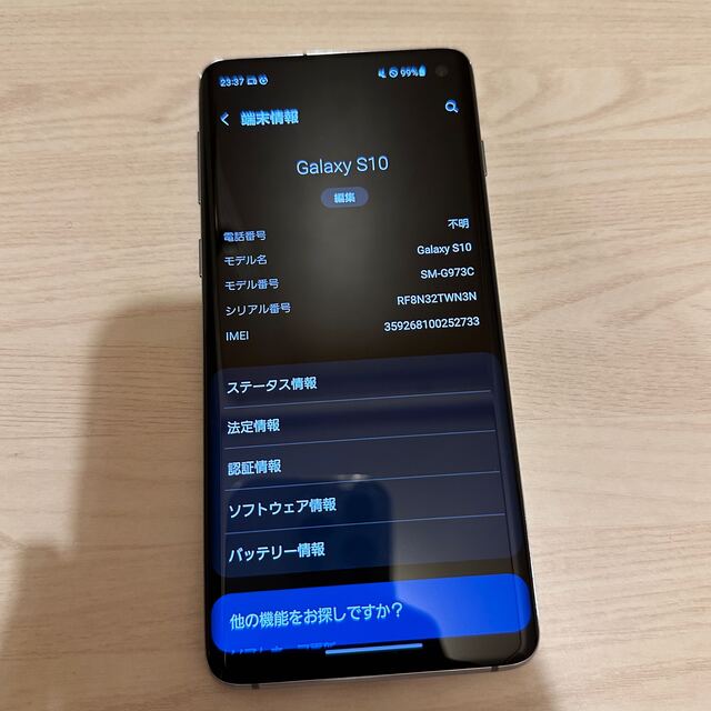楽天 Galaxy S10 Prism Blue 128 GB SIMフリー 高品質の人気