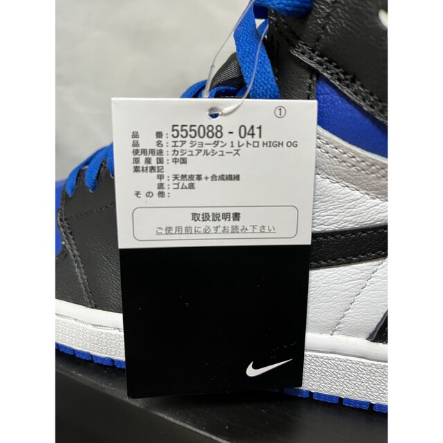 AIR JORDAN 1 RETRO HIGH 1 OG ROYAL TOE