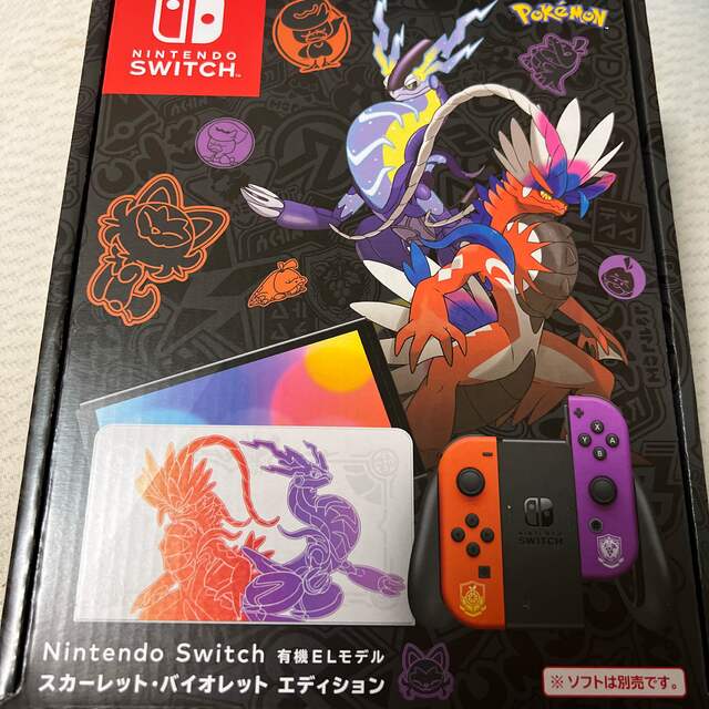 Nintendo Switch 本体 有機ELモデル スカーレット バイオレット-