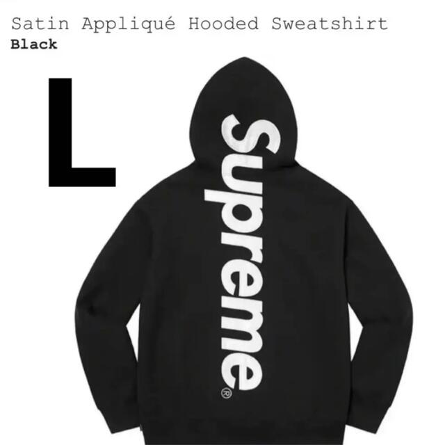 Supreme Satin Applique Hooded Black L