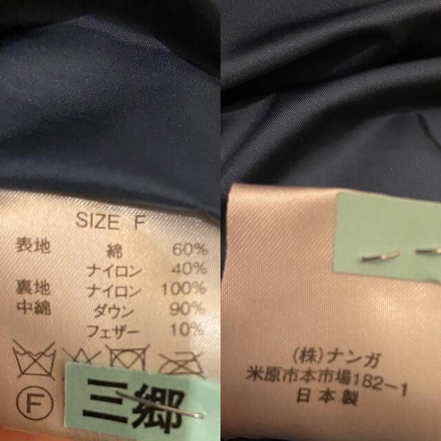 NANGA グランドパーク別注ダウン - 7