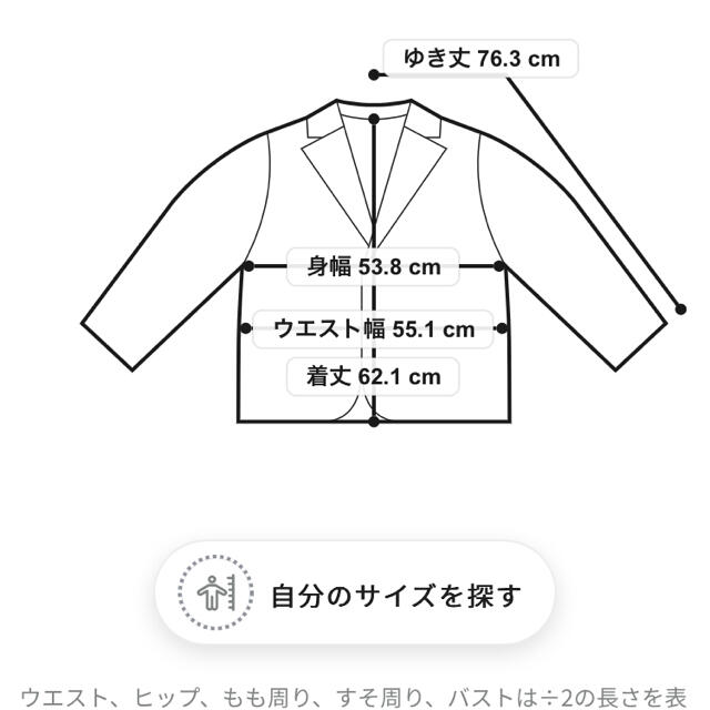 美品 23区 フーディージャケット ブルゾン マウンテンパーカー