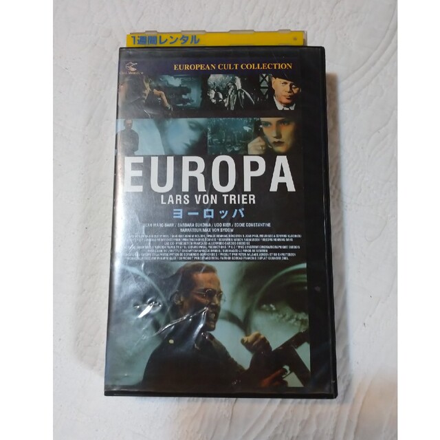 VHS☆『EUROPA/ヨーロッパ』ラース・フォン・トリアー監督