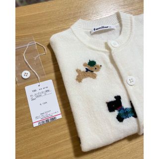 格安在庫 familiar - 予約完売 ファミリア カーディガン ニット