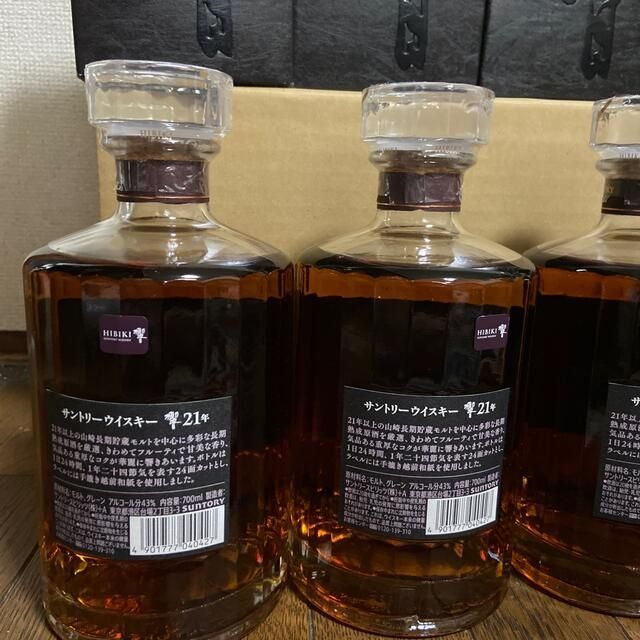 のぼり「リサイクル」 サントリー 響 21年 6本セット 内容量:700ml
