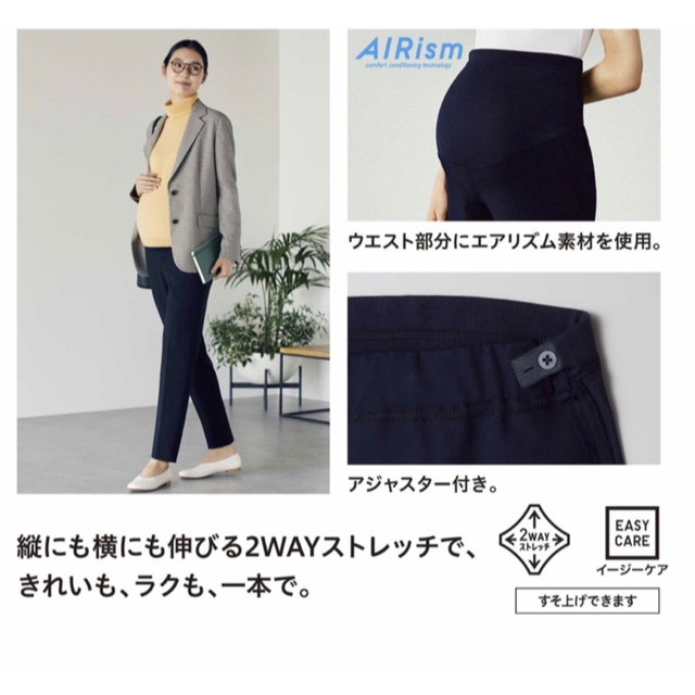 UNIQLO(ユニクロ)の【中古品】UNIQLO マタニティアンクルパンツ　黒 キッズ/ベビー/マタニティのマタニティ(マタニティボトムス)の商品写真