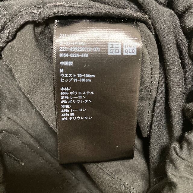 UNIQLO(ユニクロ)の【中古品】UNIQLO マタニティアンクルパンツ　黒 キッズ/ベビー/マタニティのマタニティ(マタニティボトムス)の商品写真