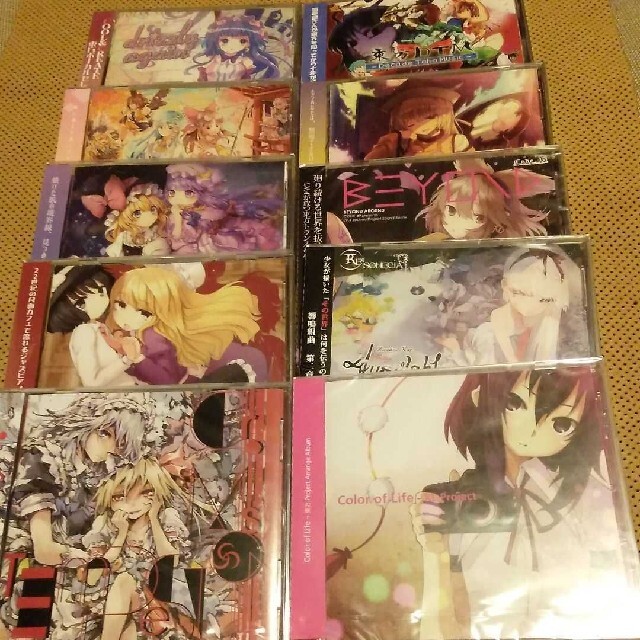 全て新品未開封品 少女フラクタル等東方Project関連10作品CD - ゲーム音楽