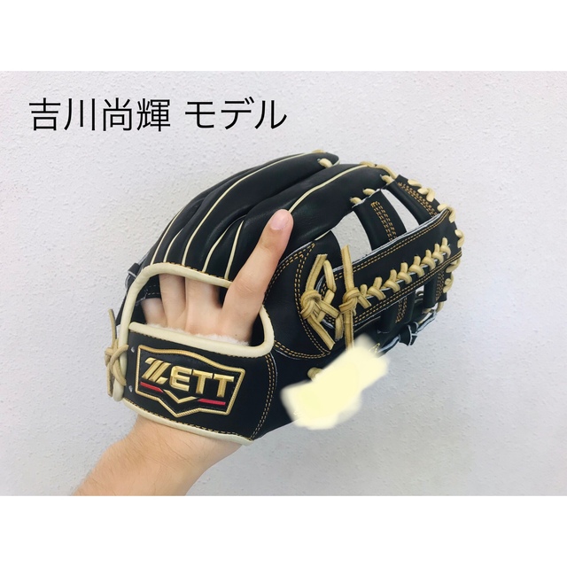 在庫処分・数量限定 【最高級】プロステイタス 軟式用グラブ (内野手