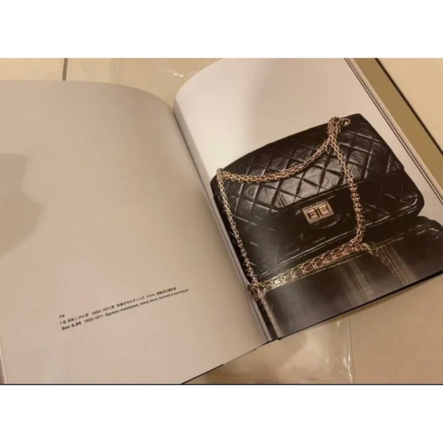 レア 新品未開封 CHANEL ガブリエルシャネル展 VIP特別冊子 レア 新品未開封 CHANEL ガブリエルシャネル展 VIP特別冊子