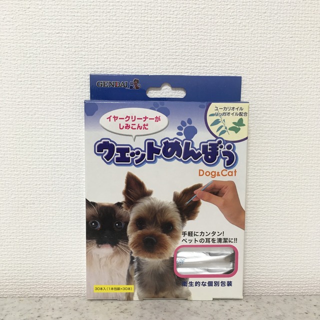 ウェットめんぼう 犬猫用 イヤークリーナー (＊個包装) その他のペット用品(犬)の商品写真