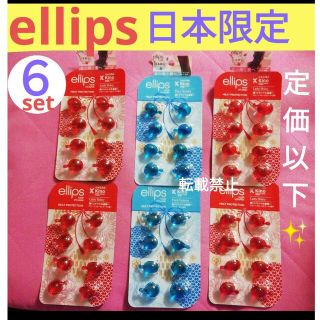 エリップス ellips 洗い流さない トリートメント ヘアオイル シートタイプ(オイル/美容液)