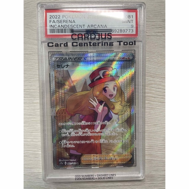 83％以上節約 ポケモンカード秘蔵品‼️