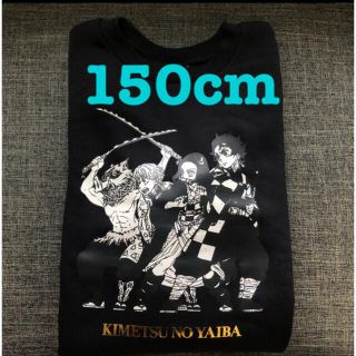 ジーユー(GU)の【オンライン即完】GU 炭治郎 ねずこ 善逸 トレーナー 150cm(Tシャツ/カットソー)