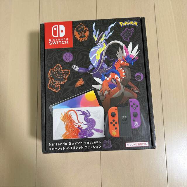 NintendoSwitch スカーレット・バイオレットエディション 高評価の