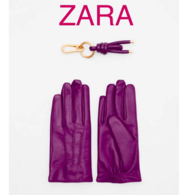 ZARA(ザラ)の新品 ZARA レザーグローブ キーリングセット パープル 紫 L 羊革 箱なし レディースのファッション小物(手袋)の商品写真