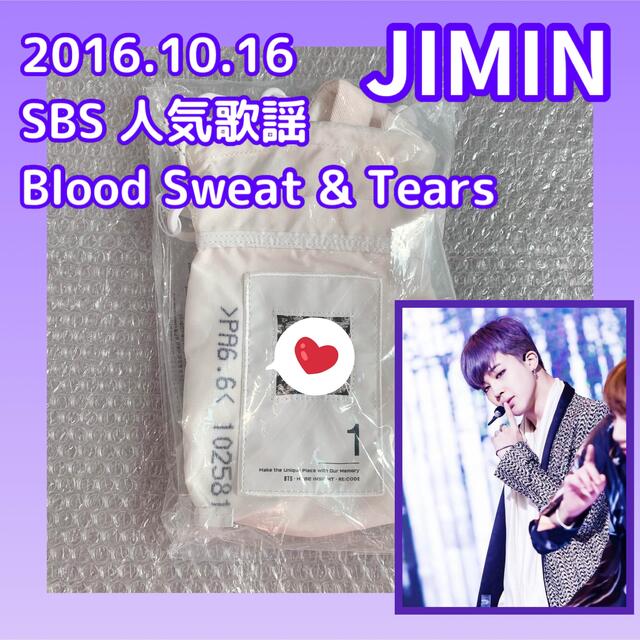 絶品】 BTS ジミン RECODE ミニバック 新品未開封 econet.bi