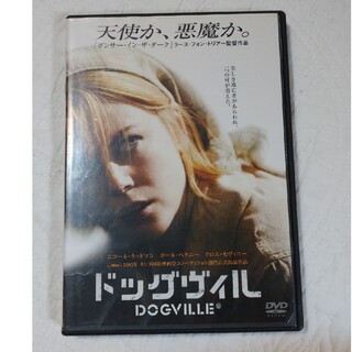 ラース・フォン・トリアーBlu-ray、DVD