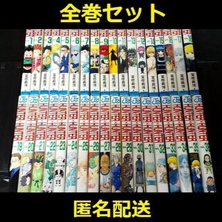 集英社 - 週刊少年ジャンプ 2022年 23〜32 10冊 セット売りの通販 by 