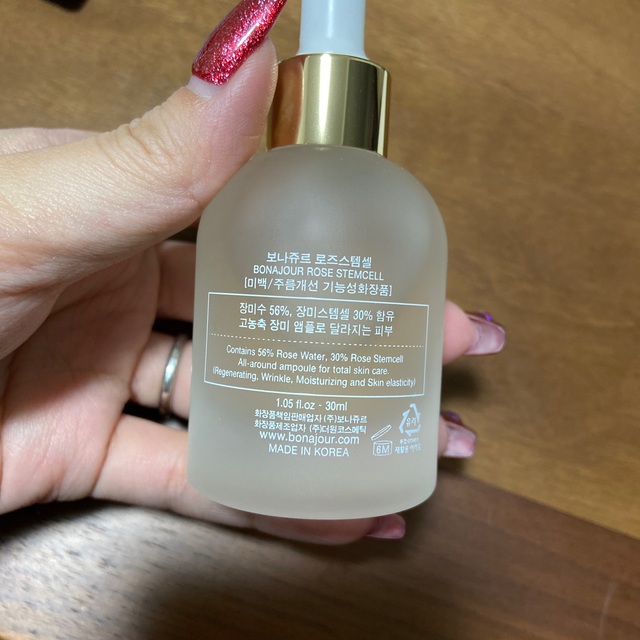 ボナジュール　ローズステムセルアンプル　30ml コスメ/美容のスキンケア/基礎化粧品(美容液)の商品写真