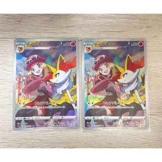 ポケモンカード　テールナー　chr 単品(シングルカード)