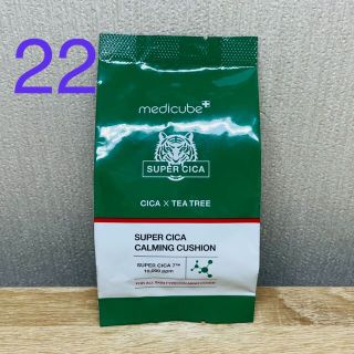 MEDICUBE スーパーシカクッション #22(ファンデーション)