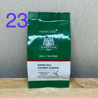 MEDICUBE スーパーシカクッション #23(ファンデーション)