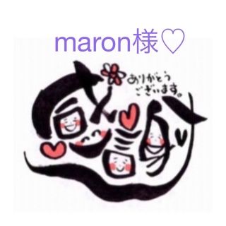 maron様オーダー♡サンキューシール♡ロゴシール♡差出人シール♡おまけ付き♡(カード/レター/ラッピング)