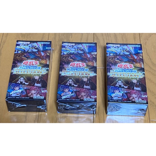 シュリンク付き 3BOX 遊戯王 OCG デュエルモンスターズ セレクション5