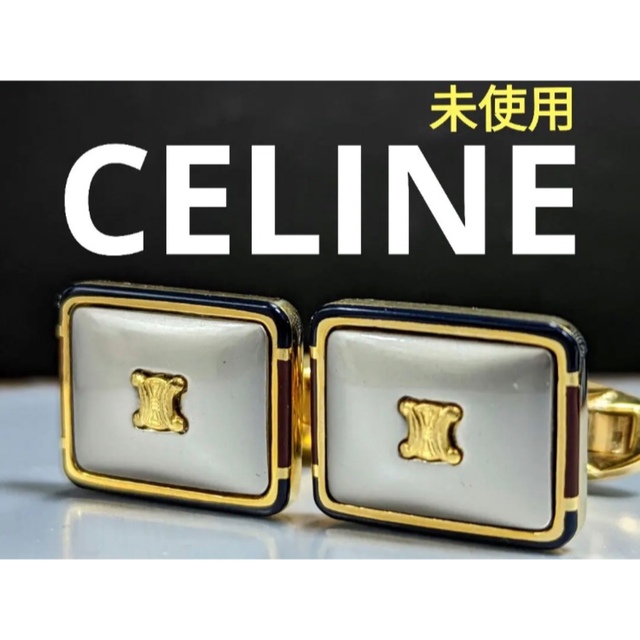 celine(セリーヌ)のCELINE カフス　No.1515 メンズのファッション小物(カフリンクス)の商品写真