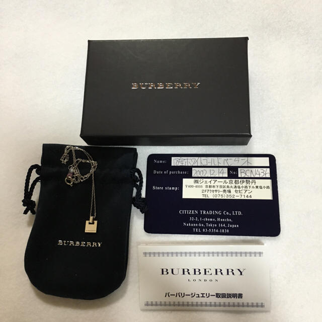 BURBERRY(バーバリー)のBURBERRY  K18ネックレス レディースのアクセサリー(ネックレス)の商品写真