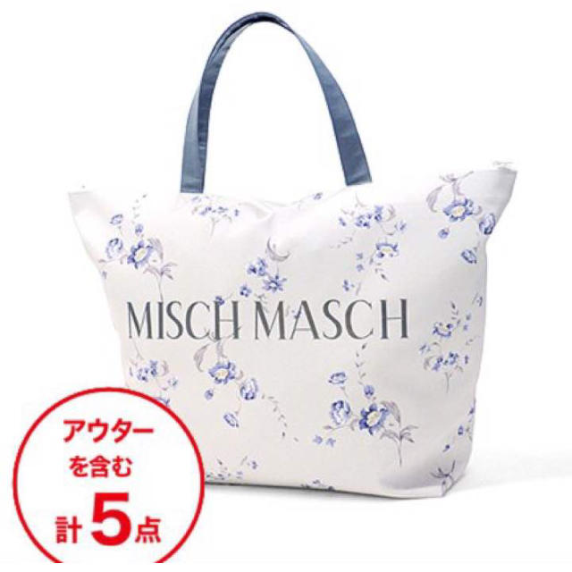 MISCH MASCH(ミッシュマッシュ)のなな様専用 レディースのジャケット/アウター(ロングコート)の商品写真