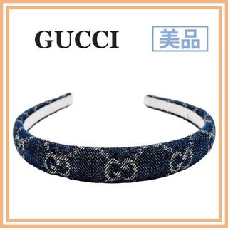 グッチ(Gucci)の美品 グッチ 652835 3HAAH エコ ウォッシュ ド デニム ヘアバンド(カチューシャ)