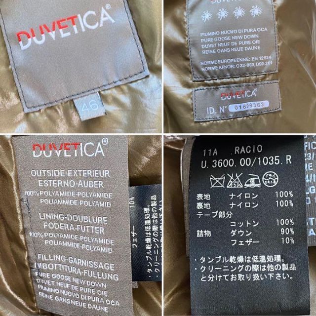 DUVETICA(デュベティカ)のRD127 デュベティカ　メンズダウン ジャケット　芸能人　ブルガリア製　ラシオ メンズのジャケット/アウター(ダウンジャケット)の商品写真