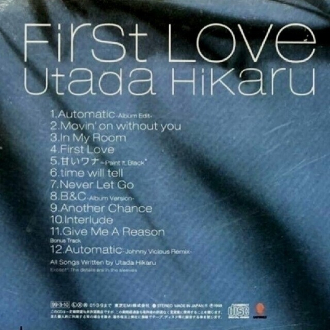 ■完売済■宇多田ヒカル CD「First Love」/ CASSHERN DVD 2