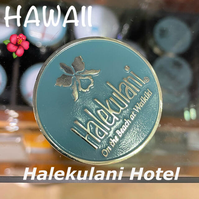 ハワイ　ハレクラニホテル限定販売　ゴルフマーカー　マーク　ゴルフ小物