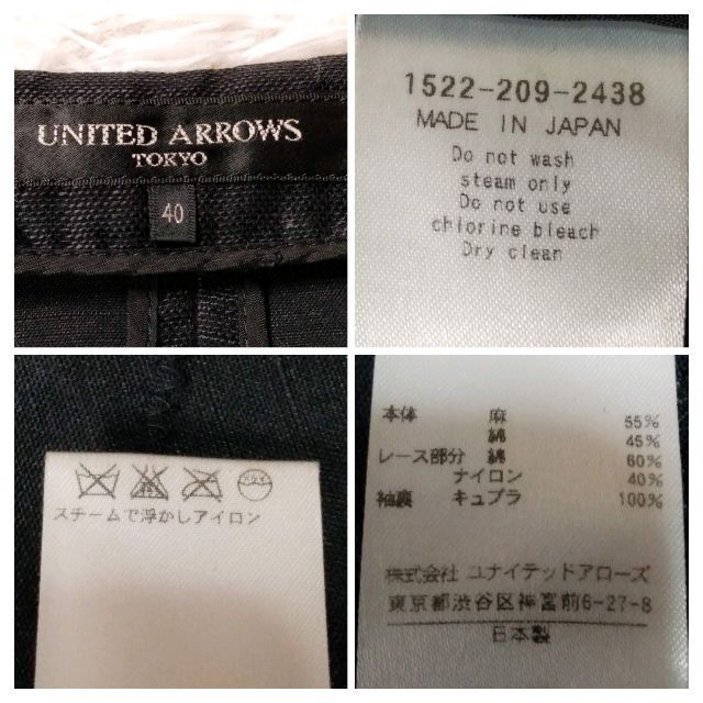 UNITED ARROWS(ユナイテッドアローズ)の二品まとめ UNITED ARROWS ボレロ coral 半袖トップス レディースのトップス(ボレロ)の商品写真