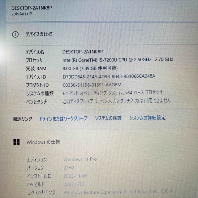 バッテリー良好】Thinkpad L570☘爆速SSD512GB☘Corei5 www.mutuoprev