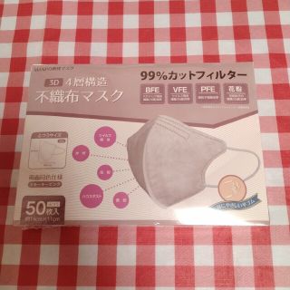 マスク♡3D立体型♡くちばし型(日用品/生活雑貨)