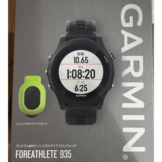 ガーミン GARMIN 光学式心拍計搭載 Fore Athlete935 フォ…-