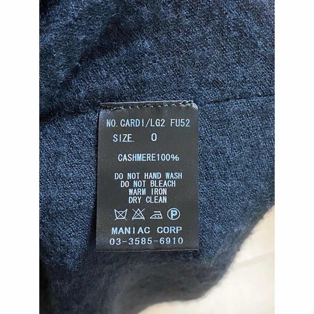 LGB - IFSIXWASNINE イフシックスワズナイン カーディガン カシミヤ100