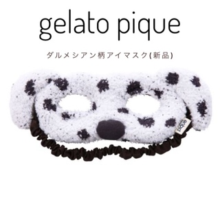 ジェラートピケ(gelato pique)の新品 gelato pique ジェラートピケ ダルメシアン柄 アイマスク(その他)