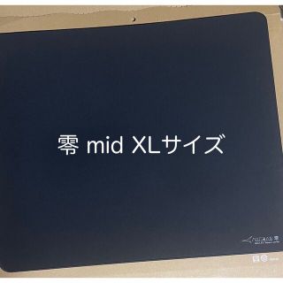 ARTISAN - Artisan 零 mid XLサイズ ゲーミングマウスパッドの通販