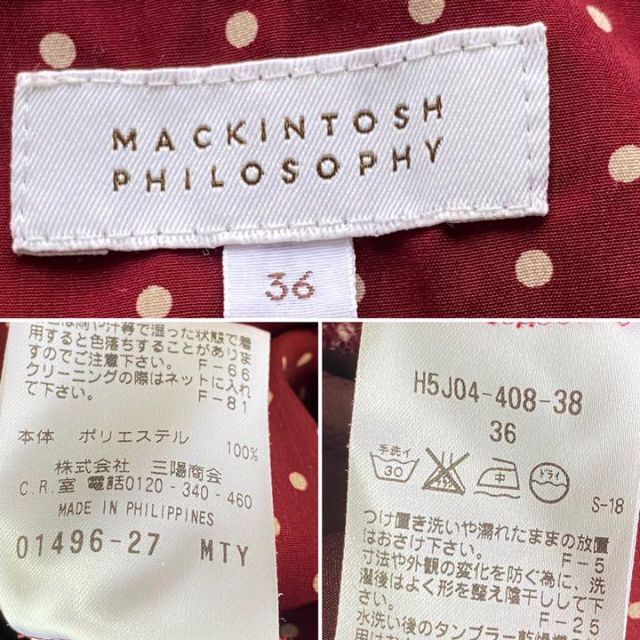 MACKINTOSH PHILOSOPHY(マッキントッシュフィロソフィー)のa1518　マッキントッシュフィロソフィー　フレンチスリーブワンピース　ドット レディースのワンピース(ロングワンピース/マキシワンピース)の商品写真